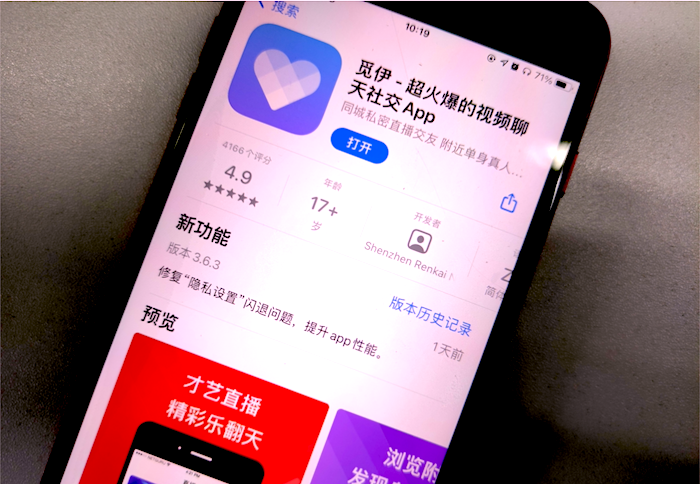 交友APP推薦，實(shí)測五款社交軟件，別再說找不到對象