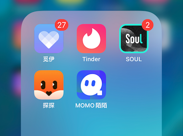 交友APP推薦，實(shí)測五款社交軟件，別再說找不到對象