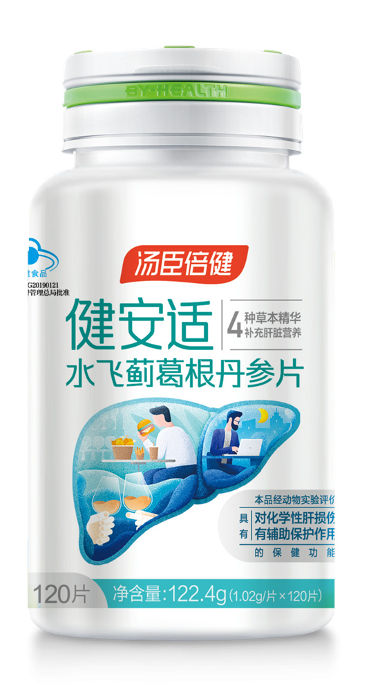 水飛薊哪個牌子好？關于水飛薊的六問六答！