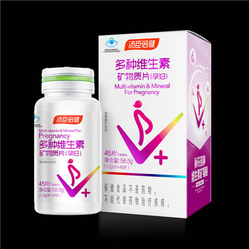 秋冬換季，準(zhǔn)媽媽記得補(bǔ)充孕婦多種維生素！