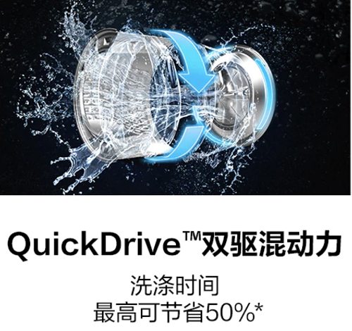 三星智慕·多維雙驅(qū)系列全新登場(chǎng)，滿足智能健康洗烘需求