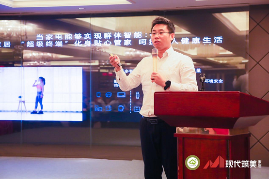 CSHIA 2021年度理事會(huì)順利召開，現(xiàn)代筑美家居獨(dú)家承辦