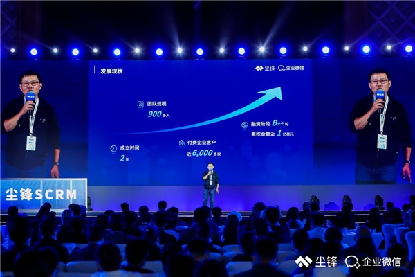 塵鋒重磅發(fā)布全新SCRM產(chǎn)品體系，生態(tài)融合激發(fā)私域增長(zhǎng)力