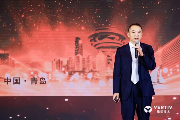 維諦技術（Vertiv）成功舉辦“2021雙碳戰(zhàn)略下的服務4.0研討會”