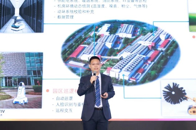 維諦技術（Vertiv）成功舉辦“2021雙碳戰(zhàn)略下的服務4.0研討會”