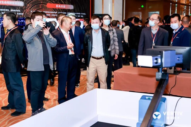 維諦技術（Vertiv）成功舉辦“2021雙碳戰(zhàn)略下的服務4.0研討會”