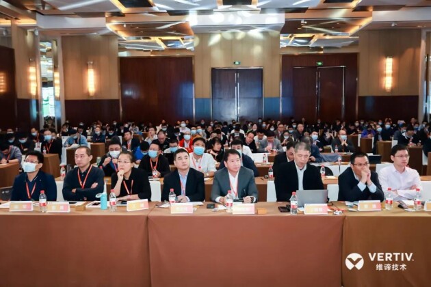 維諦技術（Vertiv）成功舉辦“2021雙碳戰(zhàn)略下的服務4.0研討會”