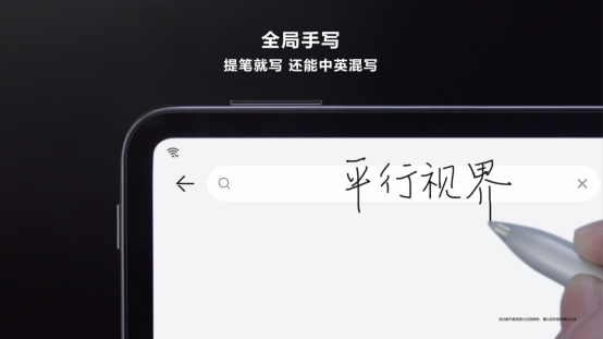 一支筆玩轉(zhuǎn)世間精彩，透過HDC 2021看華為平板背后的生態(tài)大棋