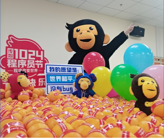 傳智教育1024程序員節(jié)重磅開啟，將關愛進行到底