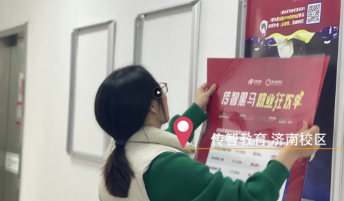 傳智教育1024程序員節(jié)，全國(guó)各校區(qū)“橙心誠(chéng)意”邀你一起嗨