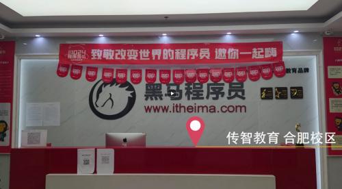 傳智教育1024程序員節(jié)，全國(guó)各校區(qū)“橙心誠(chéng)意”邀你一起嗨
