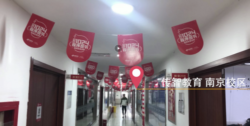 傳智教育1024程序員節(jié)，全國(guó)各校區(qū)“橙心誠(chéng)意”邀你一起嗨
