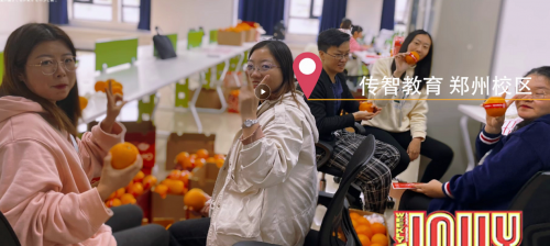 傳智教育1024程序員節(jié)，全國(guó)各校區(qū)“橙心誠(chéng)意”邀你一起嗨