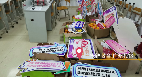傳智教育1024程序員節(jié)，全國(guó)各校區(qū)“橙心誠(chéng)意”邀你一起嗨