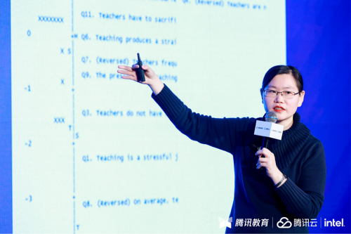 科學(xué)評(píng)價(jià) 智育未來(lái)，騰訊教育AI教考評(píng)解決方案推介會(huì)在成都舉辦