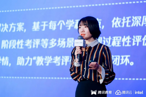 科學(xué)評(píng)價(jià) 智育未來(lái)，騰訊教育AI教考評(píng)解決方案推介會(huì)在成都舉辦