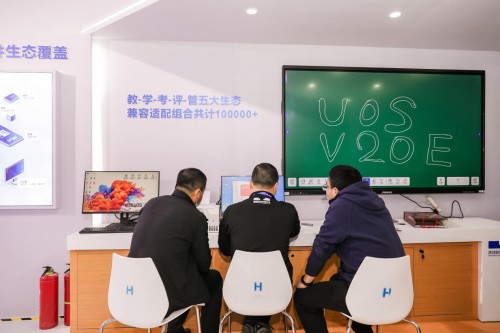 第80屆中國教育裝備展成都舉辦，統(tǒng)信軟件點亮國產(chǎn)操作系統(tǒng)之光