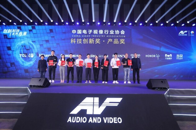 TCL Mini LED戰(zhàn)略全面綻放，共話音視頻技術(shù)新發(fā)展