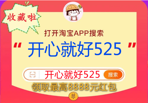 【必看】2020天貓?zhí)詫氹p十一預(yù)售、超級(jí)紅包、喵糖游戲玩法攻略