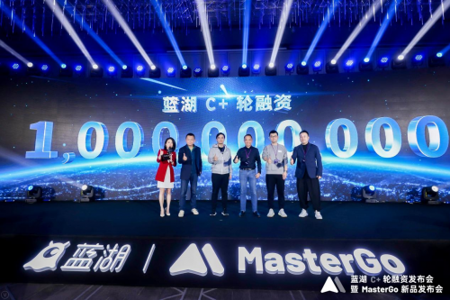 藍湖完成 10 億元 C+ 輪融資，發(fā)布設(shè)計協(xié)同時代的原生工具 MasterGo