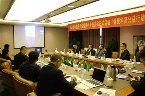 中國男性健康科普專業(yè)委員會(huì)正式成立，攜手方舟健客共啟關(guān)愛男性健康科普公益行動(dòng)