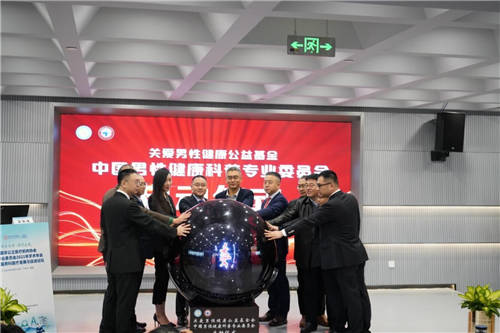 中國男性健康科普專業(yè)委員會(huì)正式成立，攜手方舟健客共啟關(guān)愛男性健康科普公益行動(dòng)