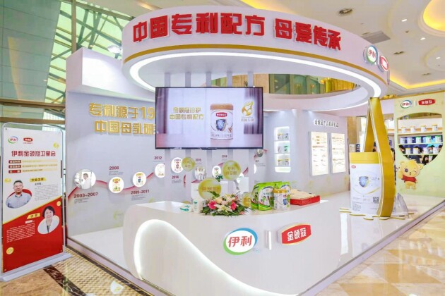 攜營養(yǎng)科研領先成果，伊利金領冠再度登上國內兒科最高學術殿堂