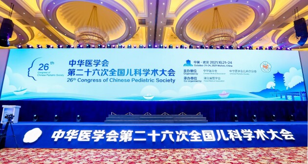 攜營養(yǎng)科研領先成果，伊利金領冠再度登上國內兒科最高學術殿堂