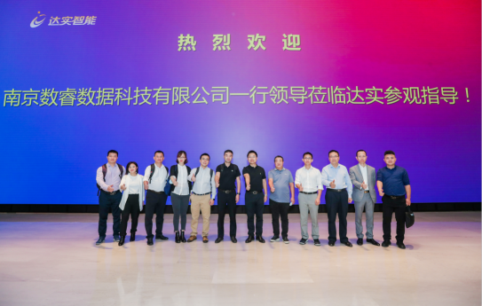 工業(yè)物聯(lián)網(wǎng)無碼化進程加速，數(shù)睿數(shù)據(jù)與星倫物聯(lián)達成戰(zhàn)略合作