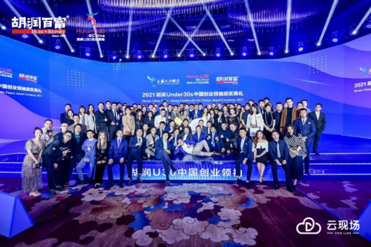 胡潤百富《2021胡潤U30中國創(chuàng)業(yè)領(lǐng)袖》榜單發(fā)布，宇泛兩人榮登！