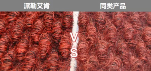 派勒全國(guó)暢銷的刮沙地墊——艾肯刮沙除塵地墊