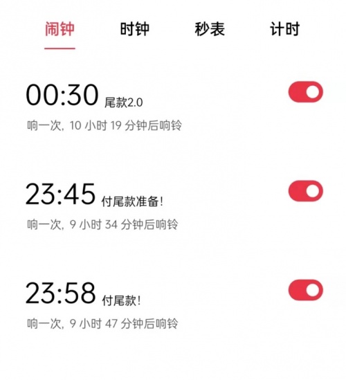 不想再等了！京東11.11手機(jī)現(xiàn)貨購(gòu)?fù)娣ㄔ缰涝缦硎?/></p><p>在被預(yù)售裹挾的無奈下，一眾網(wǎng)友除了苦苦等待別無他法。更讓大家心塞的是，除了等待預(yù)售，有些商品因?yàn)槿必洠谥Ц读宋部詈罂赡苓€要進(jìn)入遙遙無期的等待發(fā)貨期。據(jù)一位網(wǎng)友爆料，最近他趁著11.11換新手機(jī)，苦苦等了3天商家還不發(fā)貨，詢問客服后得到的回答只有一句：“不好意思，目前您所在地沒有貨源，我們正在為您緊急調(diào)配”。對(duì)于這樣官方的回答，網(wǎng)友表示早已屢見不鮮，但也因此對(duì)于商家的印象大打折扣，表示以后不會(huì)再?gòu)倪@個(gè)渠道換新手機(jī)了。</p><p align=