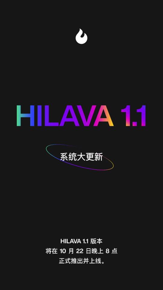 又是智能吉他？拿火定檔10月25日發(fā)布新品BLUE LAVA