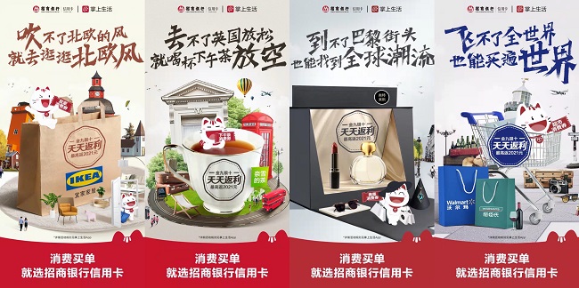 軟硬實力兼?zhèn)?，招行信用卡再度榮膺“年度卓越信用卡”