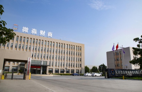 微淼商學(xué)院：與國家經(jīng)濟(jì)發(fā)展同頻共振，提升個人財(cái)商素養(yǎng)是關(guān)鍵