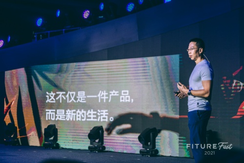 FITURE FEST圓滿落幕，國內(nèi)首個智能健身用戶社區(qū)“沸活圈”線下初集結(jié)