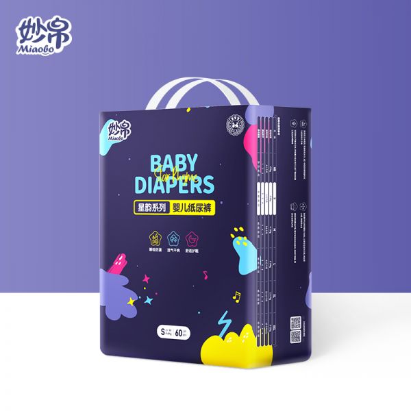 妙帛又發(fā)新品，星韻系列紙尿褲重磅來(lái)襲！