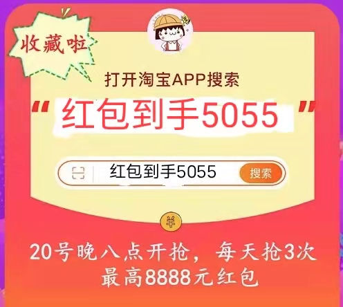 天貓雙十一周末紅包加碼！天貓?zhí)詫氹p十一滿減規(guī)則打幾折