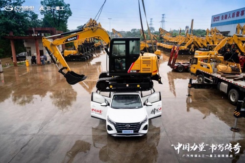 使用成本低，安全系數(shù)高 2022款傳祺GS4都說超值