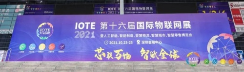 四相科技創(chuàng)新型融合位置感知服務(wù)，助推多產(chǎn)業(yè)高質(zhì)量轉(zhuǎn)型升級！