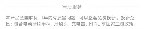 電動牙刷哪個(gè)牌子好？切勿跟風(fēng)，選購精品電動牙刷還得看這篇