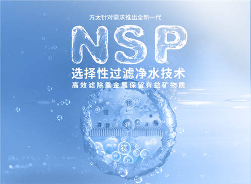 什么凈水器好？為有源頭凈水來
