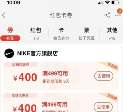 2021大額雙十一紅包哪里領(lǐng)？京東/天貓/淘寶超級紅包領(lǐng)取入口