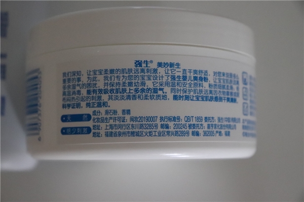 爽身粉哪款更安全？看強生嬰兒爽身粉如何“秀實力”