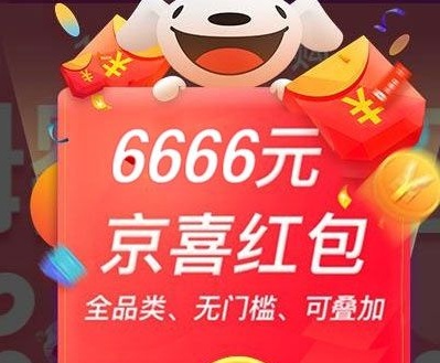 2021天貓?zhí)詫氹p十一紅包這樣搶最大 京東雙十一活動終結版攻略