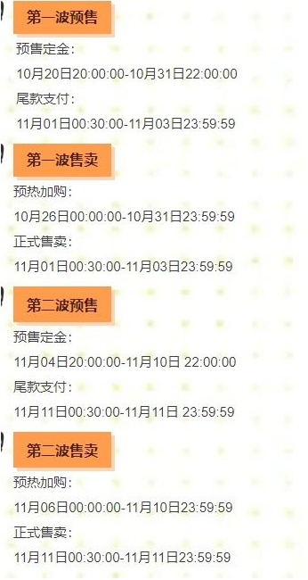 2021天貓?zhí)詫氹p十一紅包這樣搶最大 京東雙十一活動終結版攻略