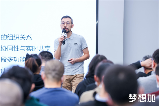 夢想加發(fā)布2021未來辦公白皮書，助力3億人數(shù)字化辦公新生活