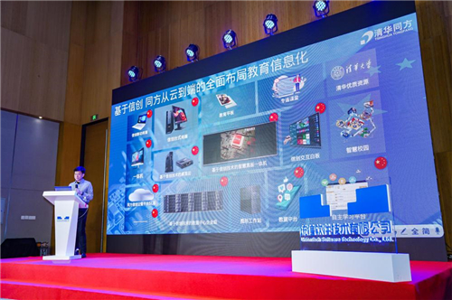 統(tǒng)信軟件：開啟教育信創(chuàng)鑄“魂”之路，為中國教育信息化再譜新華章