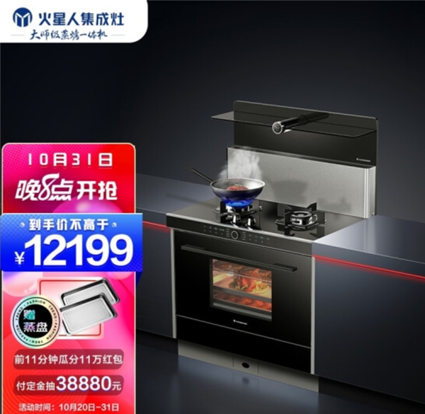 京東家電11.11爆品好物預(yù)售來(lái)襲 晚8點(diǎn)提前開啟煥新生活之旅