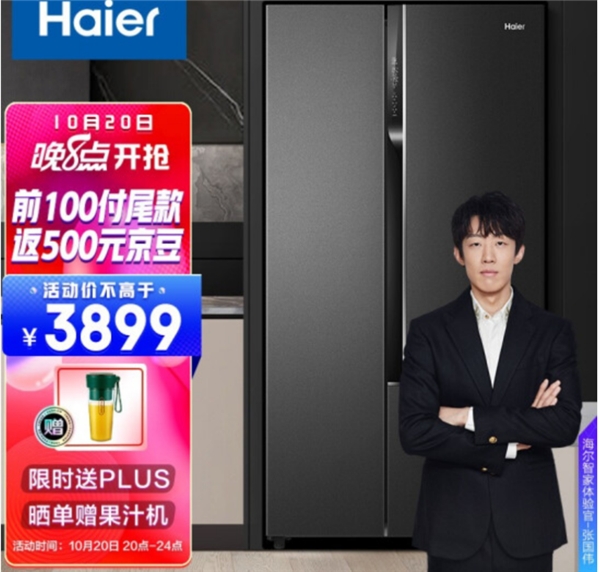京東家電11.11爆品好物預(yù)售來(lái)襲 晚8點(diǎn)提前開啟煥新生活之旅